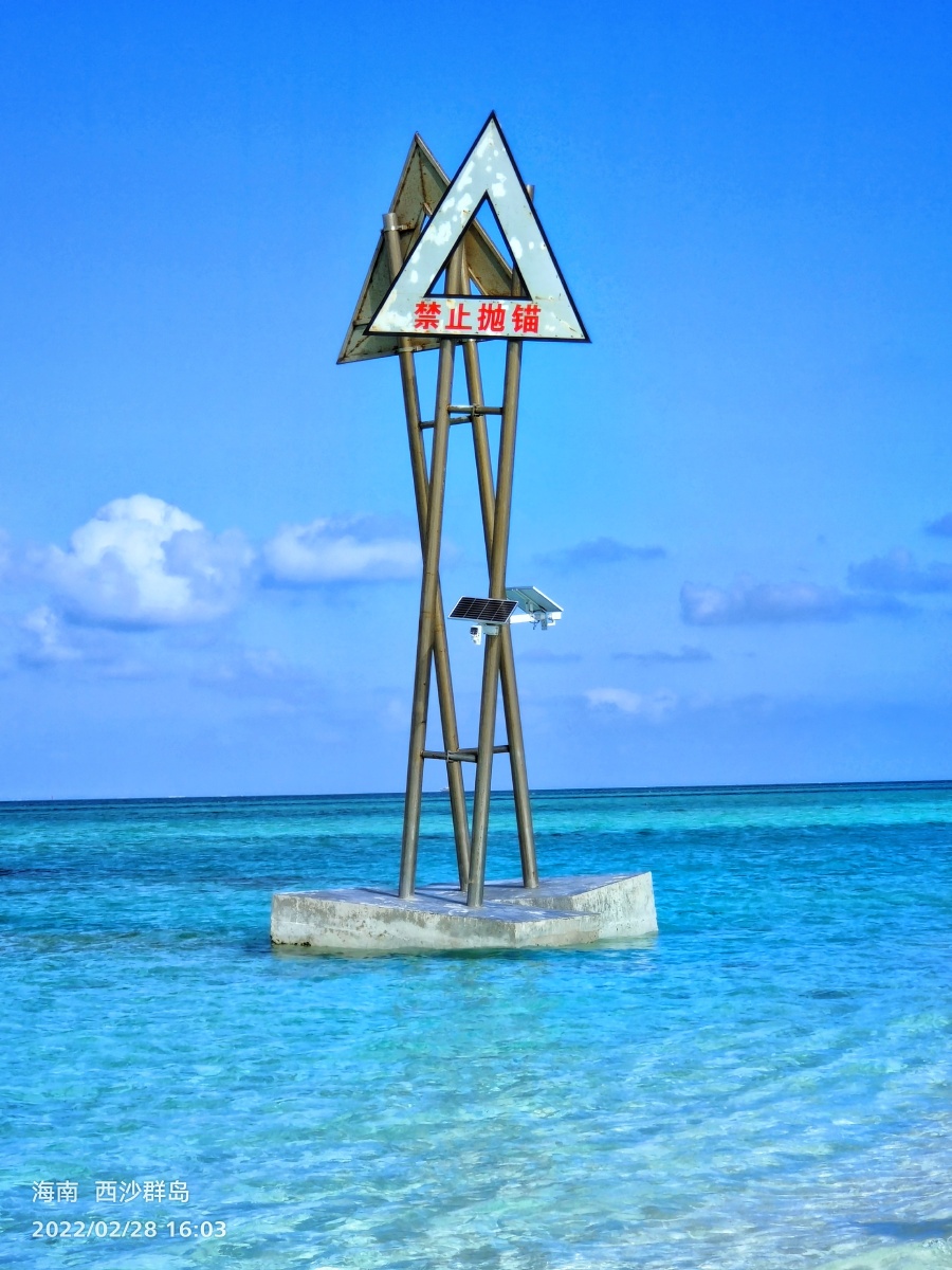 旅拍西沙全富岛风光
