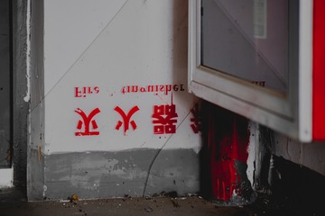 2033671