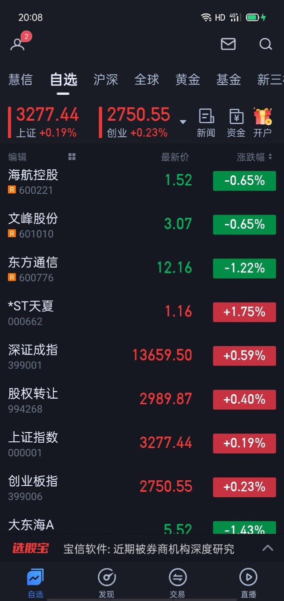 退货运费问题我国政府发放免费配套给消费者