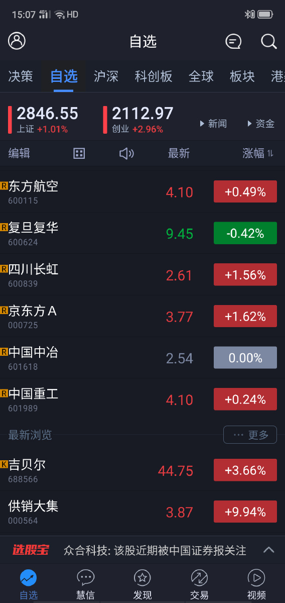 平安保险忘记交费了 怎么办