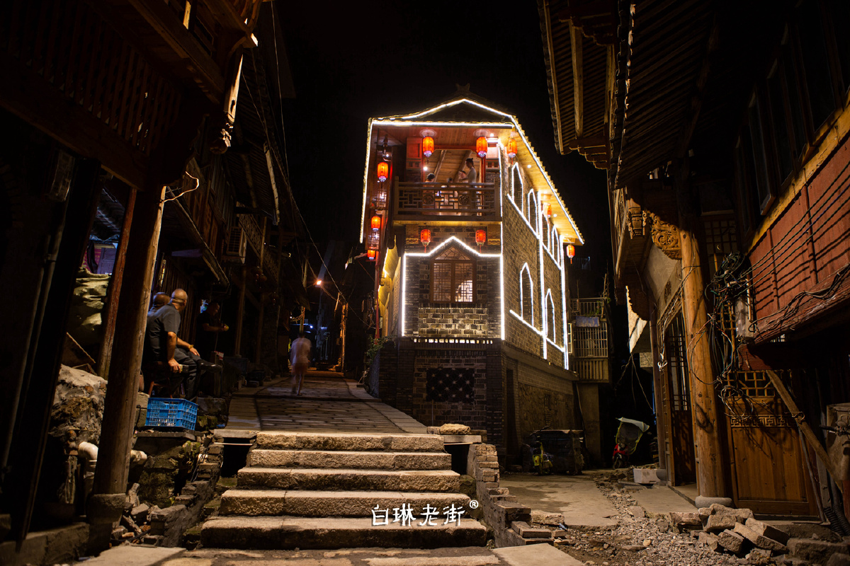 复兴白琳老街,曾有36家茶馆的老街,向你述说着陈年旧事!