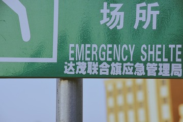 738151