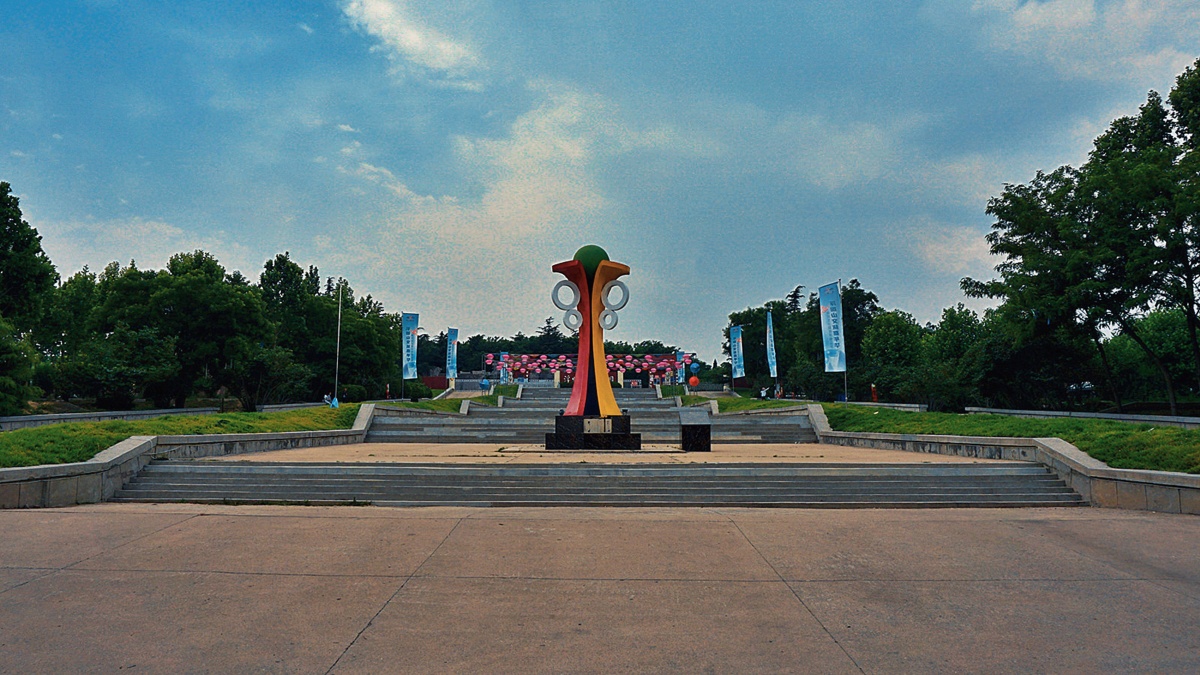 浮烟山森林公园