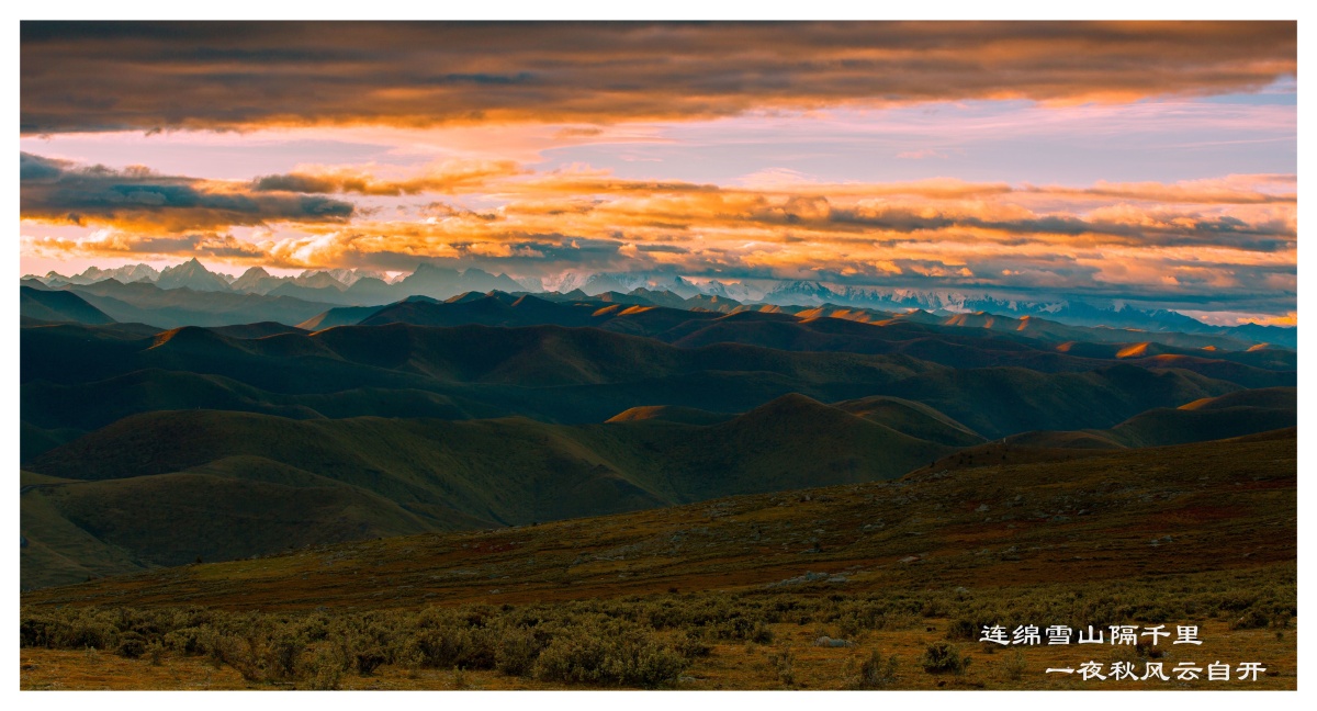 新都桥鱼子西曲木寺观景台