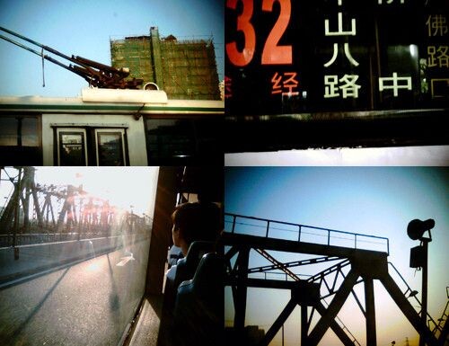 GUANG ZHOU BUS<br />
