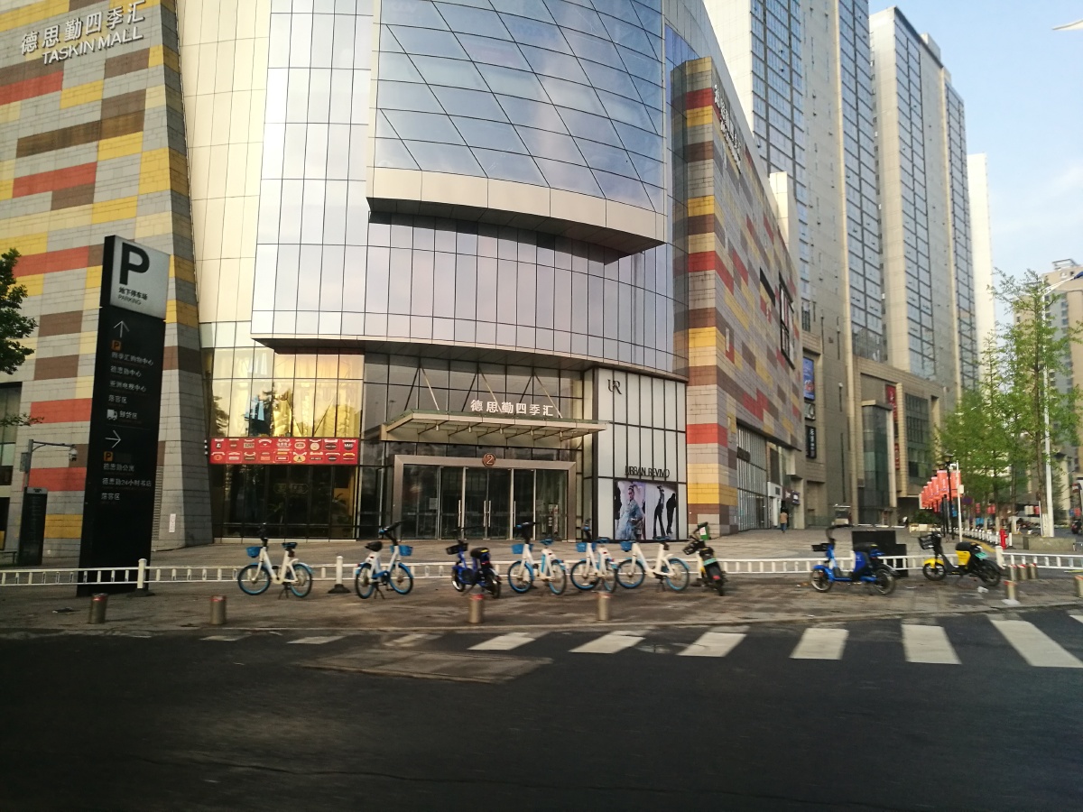 无滤镜长沙市雨花区德思勤