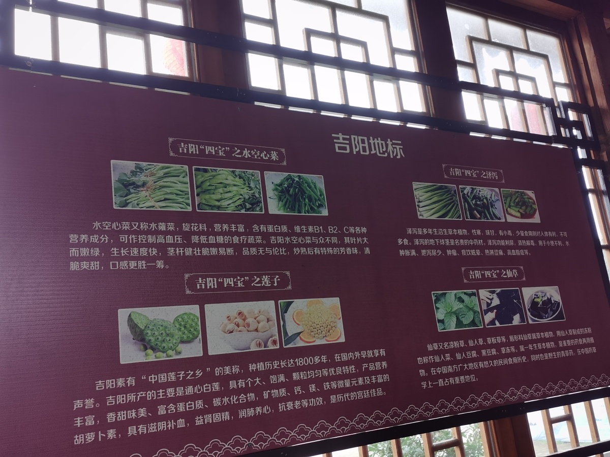 吉阳四宝 - 晓妍纹绣 - 图虫