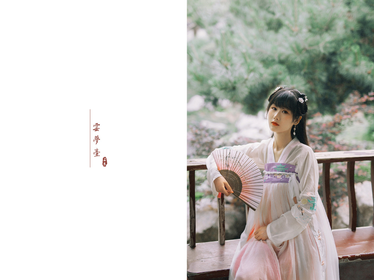 汉服写真-云梦台