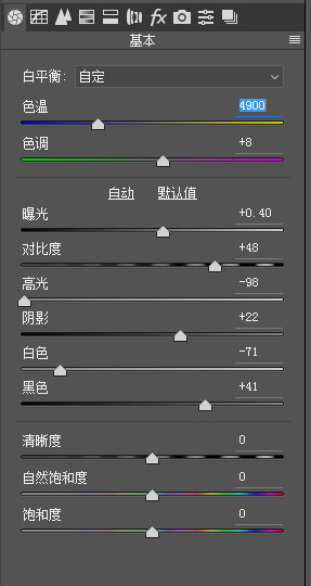超简单易学的胶片滤镜调色让你的照片再也不普通(图3)