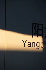 1F740415-9ED1-4DC3-85F8-CDDBB679F27E/L0/001