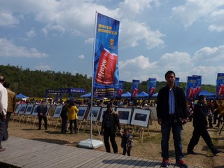 P1170643
