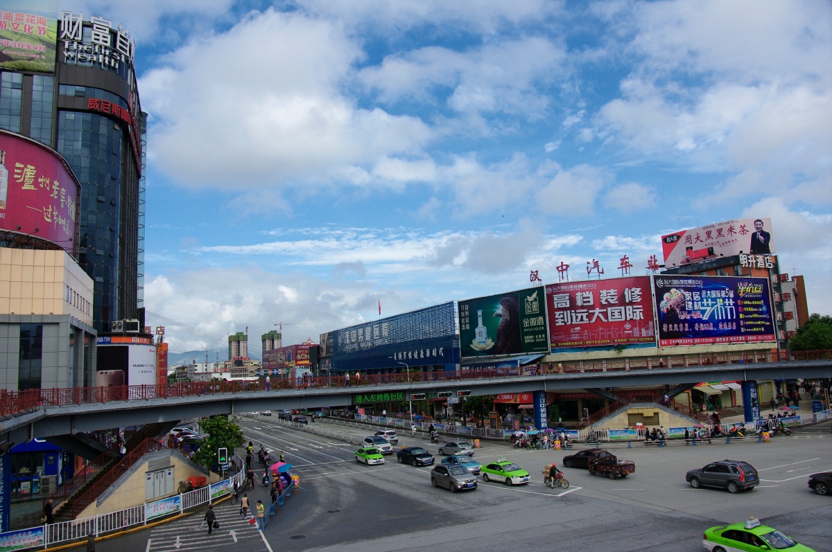 陕西省汉中风光