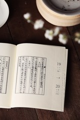 83CE09EA-502F-466A-AF06-B2E78A63A03E/L0/001
