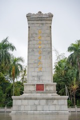 _ZLH8077