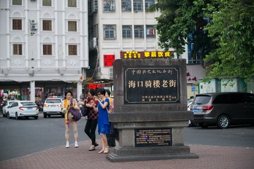 20190503_165920_ZLH5479