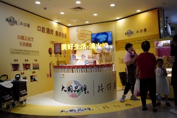 1380ADCC-4008-498B-8DC6-7AF070E26839/L0/001
