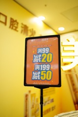 24BEC7E0-755F-4F6E-A8AB-E73F0E6B5966/L0/001
