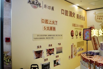 C92F9AB5-5F6D-4728-A42E-23512945B427/L0/001