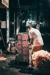 F6E459FE-B551-4622-9DFE-BA464CFE757C/L0/001