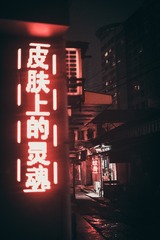0A74BFA4-E6E4-4E42-9CD7-F57D784E4253/L0/001