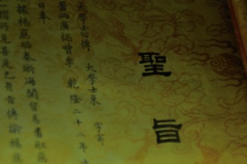 B2D281AC-E4DF-457D-B980-CE9897686D9E/L0/001