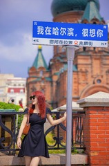 BEED6787-561E-4D15-9888-337F9DA59517/L0/001