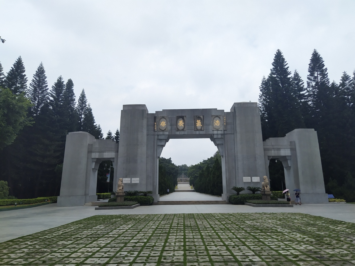 黄花岗起义烈士陵园广州起义烈士陵园