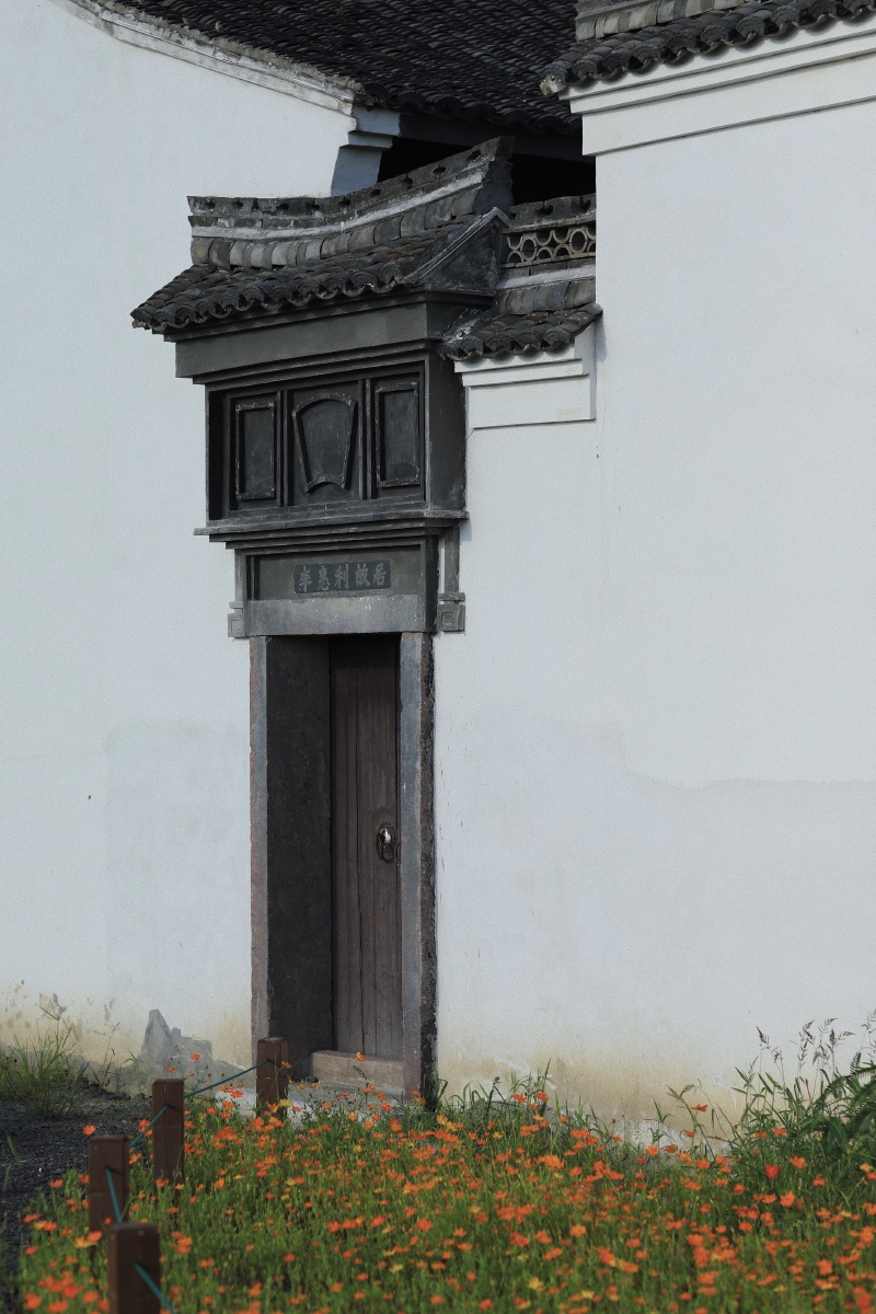 李惠利故居被一片花海包围