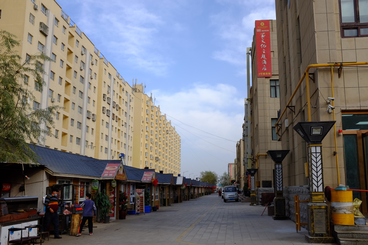 和田玉都城美食街