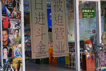 DF9D55F4-65C7-42BA-B5C9-21235E48173B/L0/001