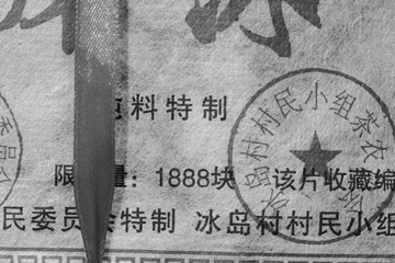 32CFF057-266D-4FFB-90C6-96A74FDA71AA/L0/001
