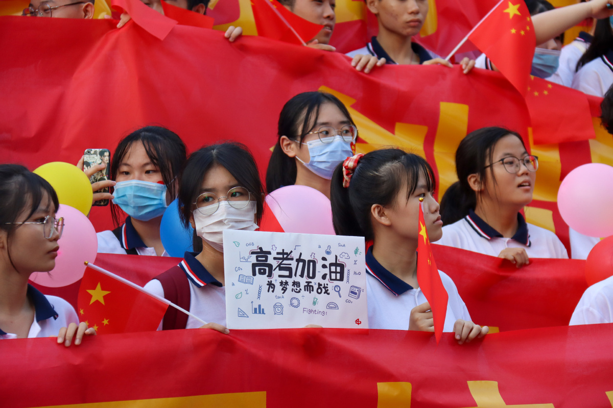 高考加油2g图为三亚市第四中学2020送考大队