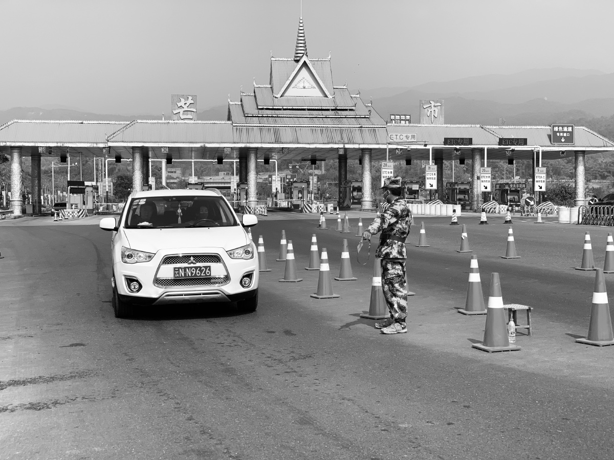 后疫情时代芒市高速公路口卡点
