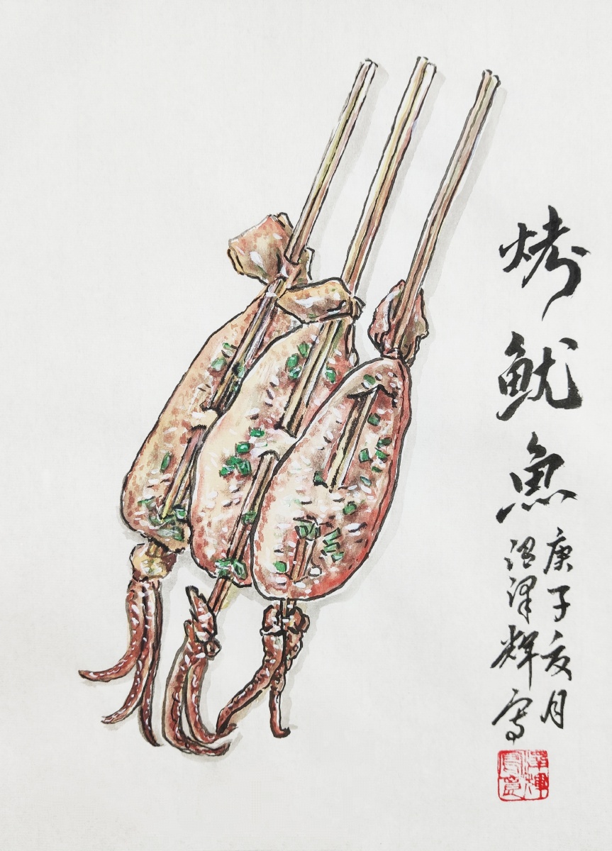 温泽辉水墨画美食系列