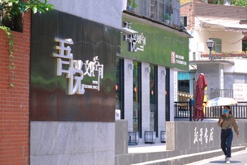 163AD89A-8E4D-4CA0-B645-5B31E2C30163/L0/001