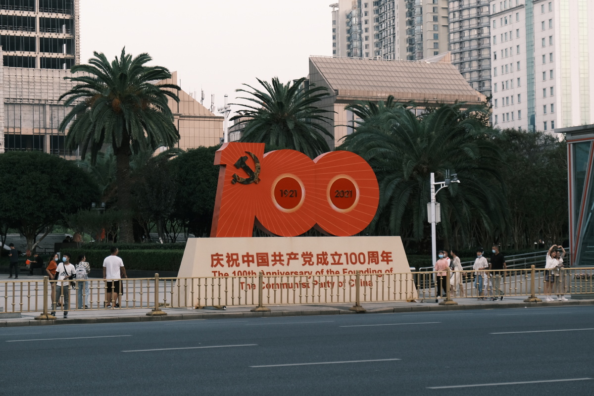 国家富强人民幸福南昌八一广场