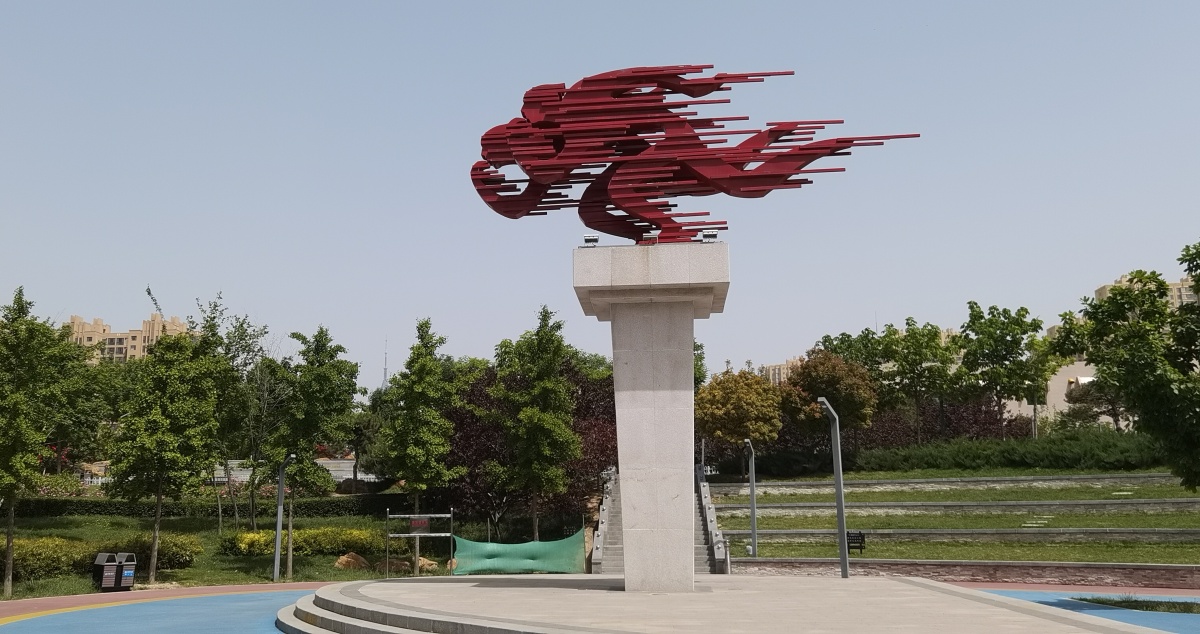 石家庄市体育公园