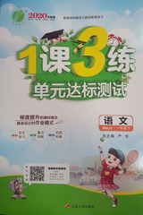 1403300