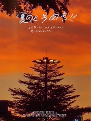 0CD6F8BF-9ADD-46A3-88BE-DC05C7E44623/L0/001