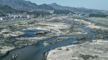 河山