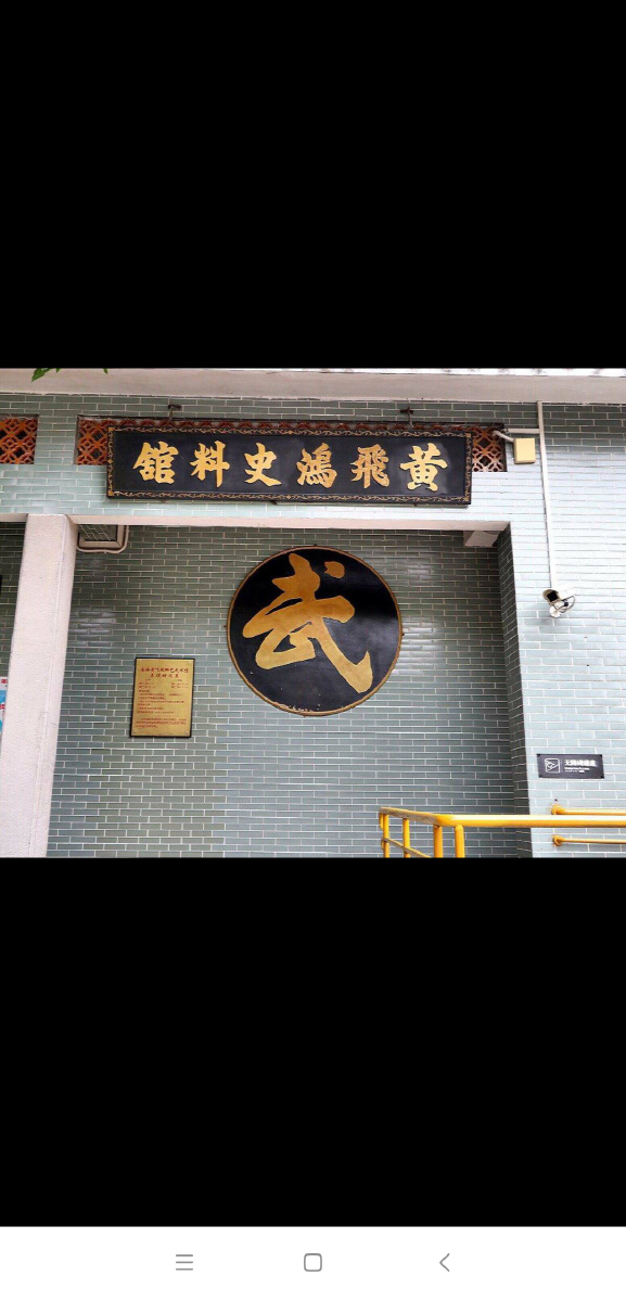 东莞武术培训：传统与现代的融合