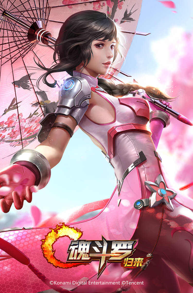 魂斗罗归来,那场面让人沸腾! - 天之涯697 - 图虫