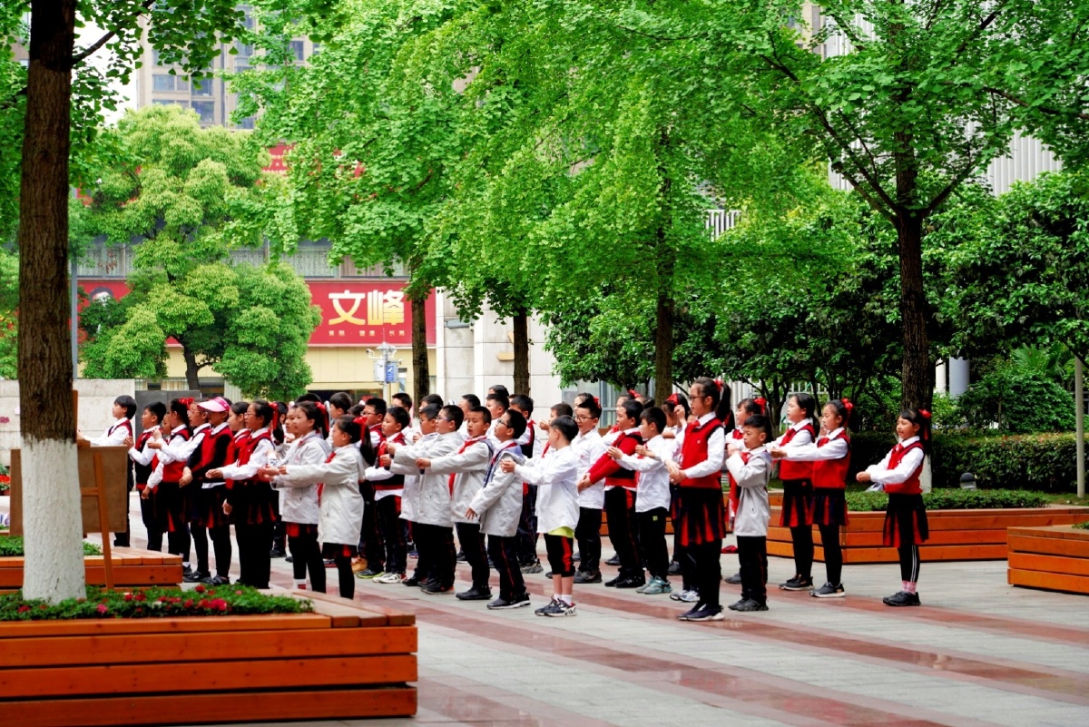 重庆谢家湾小学