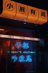 3507D4E1-0B1A-4861-849D-5C807ED7B8F9/L0/001