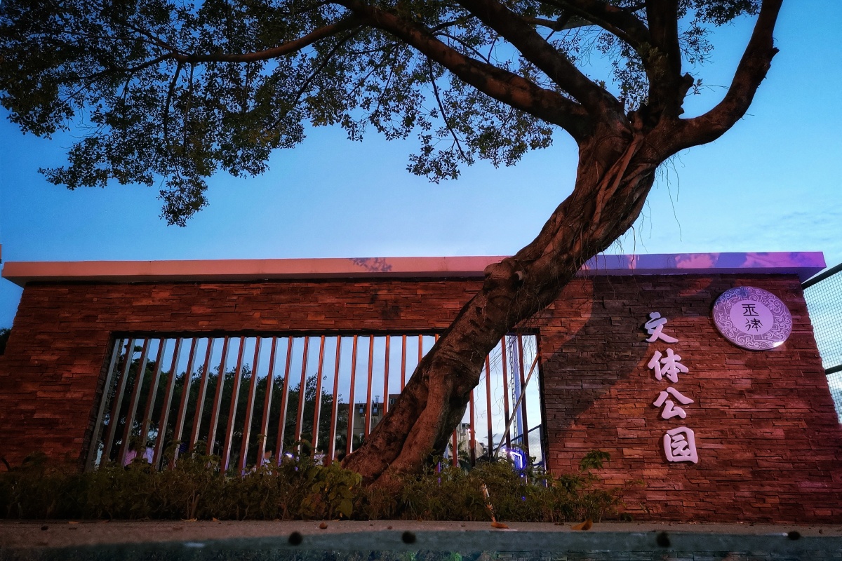 深圳玉律村公园厕所开眼界喔