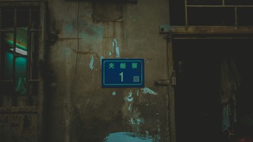 1007403