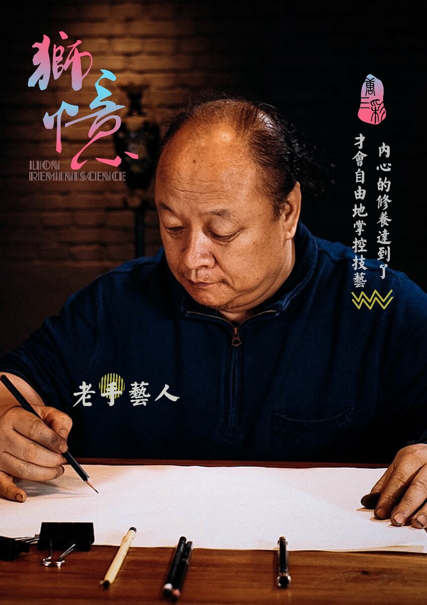 对书法家提什么问题比较好