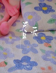 D437AAEF-468B-4336-AB3A-88F99CBEA770/L0/001
