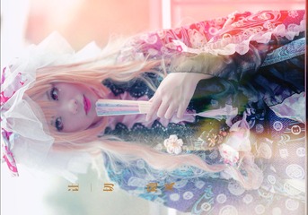 个性