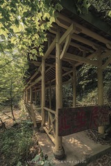 止步危险
